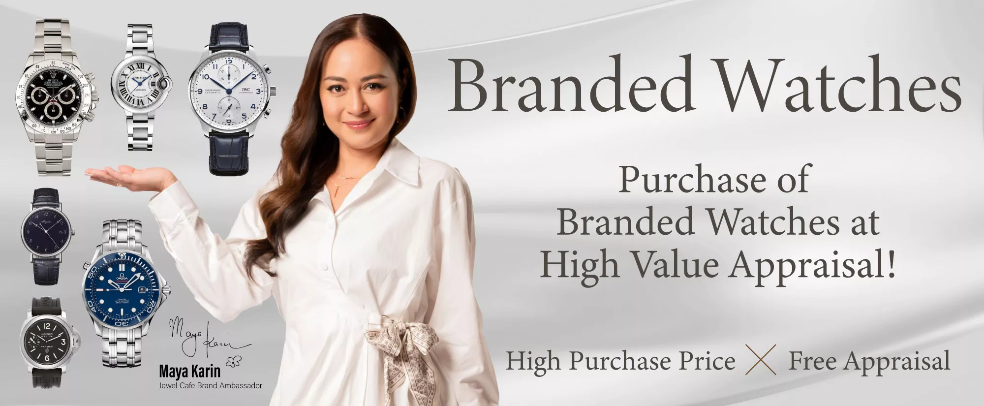 Jewel Cafe offers easy and speedy purchase at the store! No charge for evaluation and consultation.