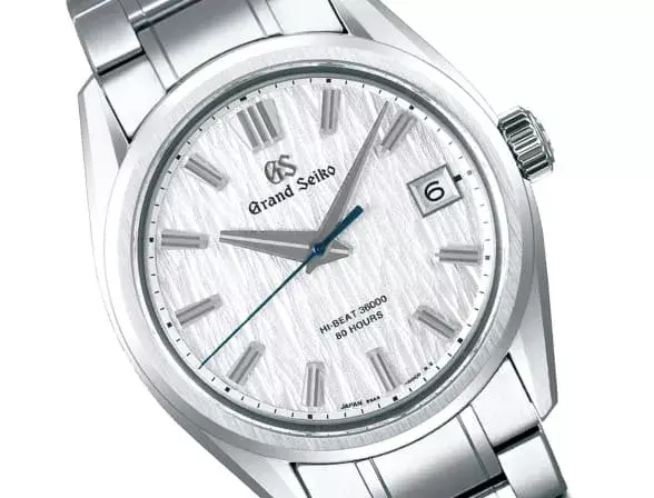 Seiko Watch