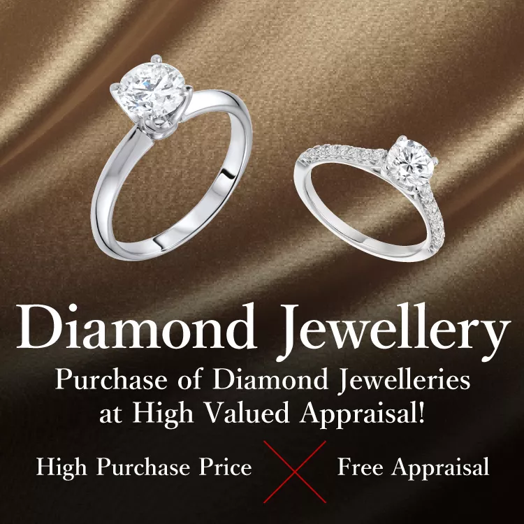 Jewel Cafe offers easy and speedy purchase at the store! No charge for evaluation and consultation.