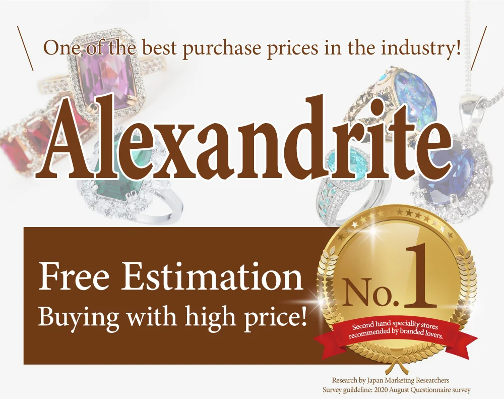 Alexandrite Alexandrite