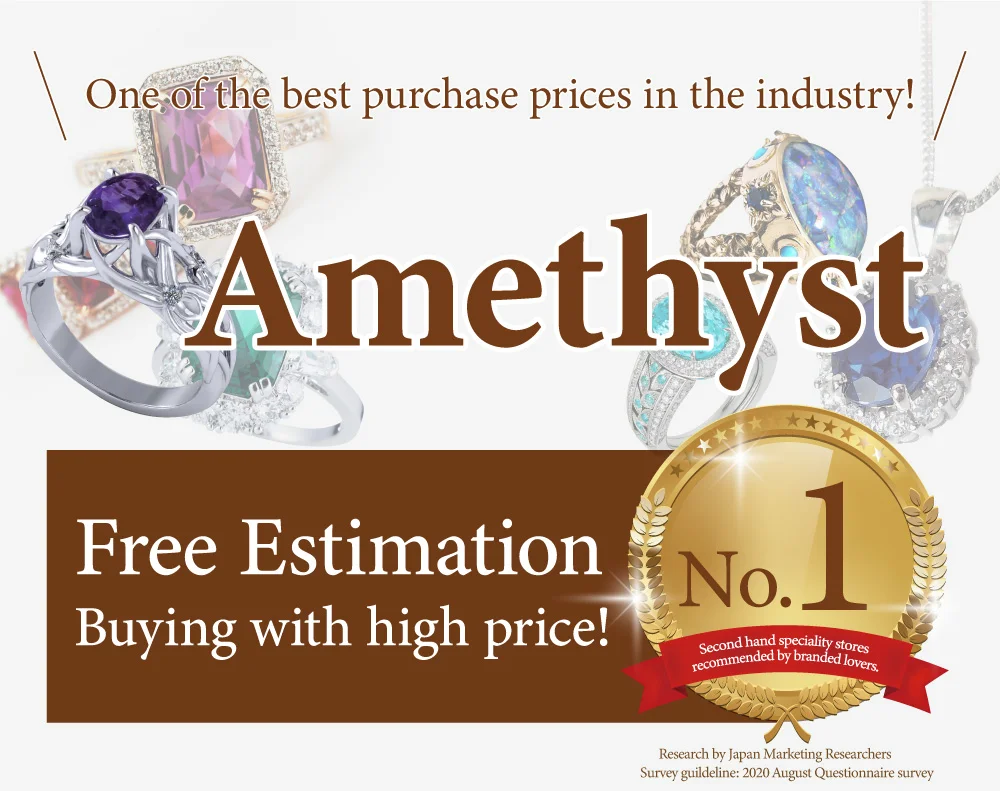 Amethyst