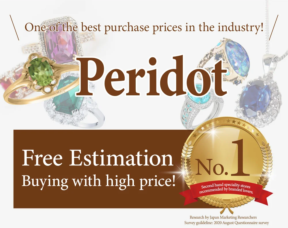 Peridot Peridot
