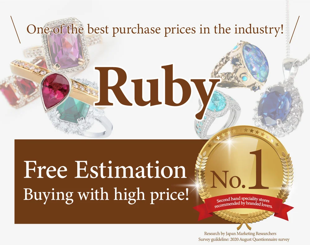 Ruby Ruby